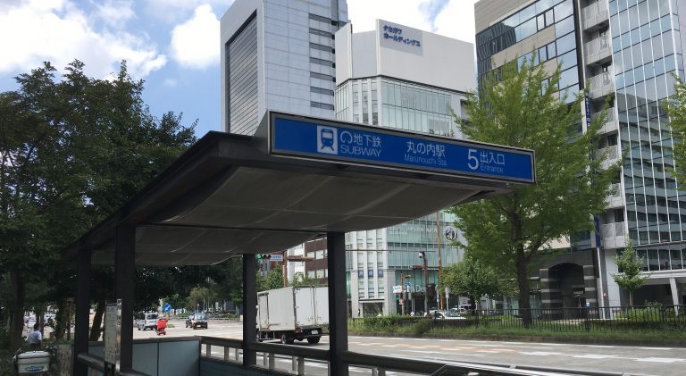 丸の内駅の賃貸オフィス・事務所の賃料相場と推移を紹介