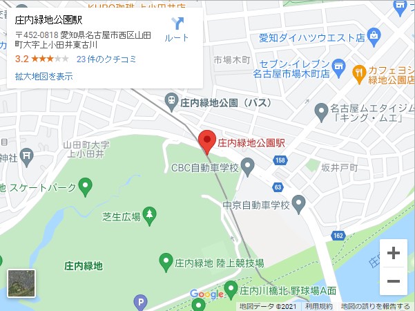 庄内緑地公園駅周辺の賃貸事務所・オフィスの家賃相場（坪単価）を紹介