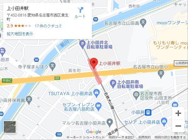 上小田井駅の貸店舗・テナントの家賃相場（坪単価）を紹介