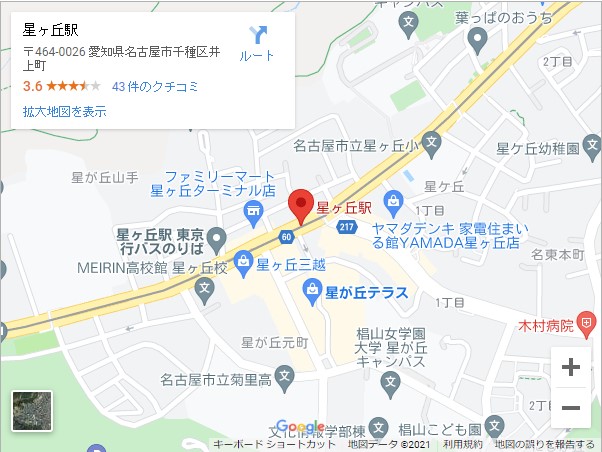 星ヶ丘駅の貸店舗・テナントの家賃相場（坪単価）を紹介