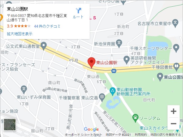 東山公園駅の貸店舗・テナントの家賃相場（坪単価）を紹介