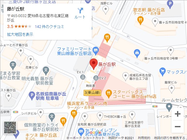 藤が丘駅の貸店舗・テナントの家賃相場（坪単価）を紹介