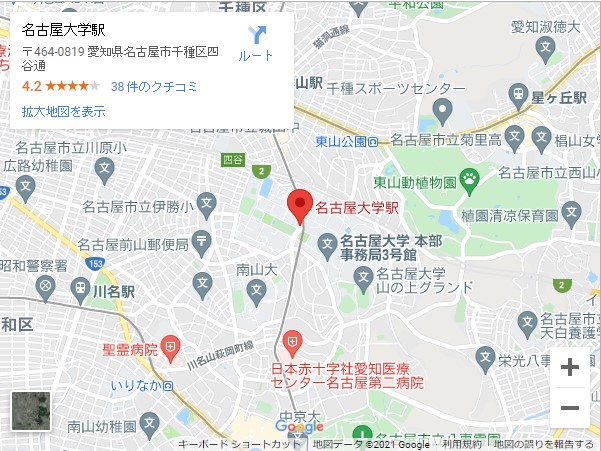 名古屋大学駅の貸店舗・テナントの家賃相場（坪単価）を紹介