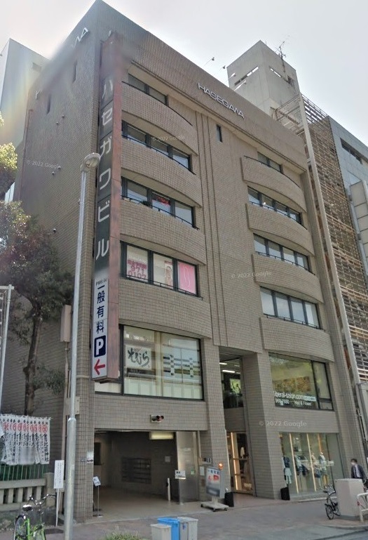 ＨＡＳＥＧＡＷＡビル