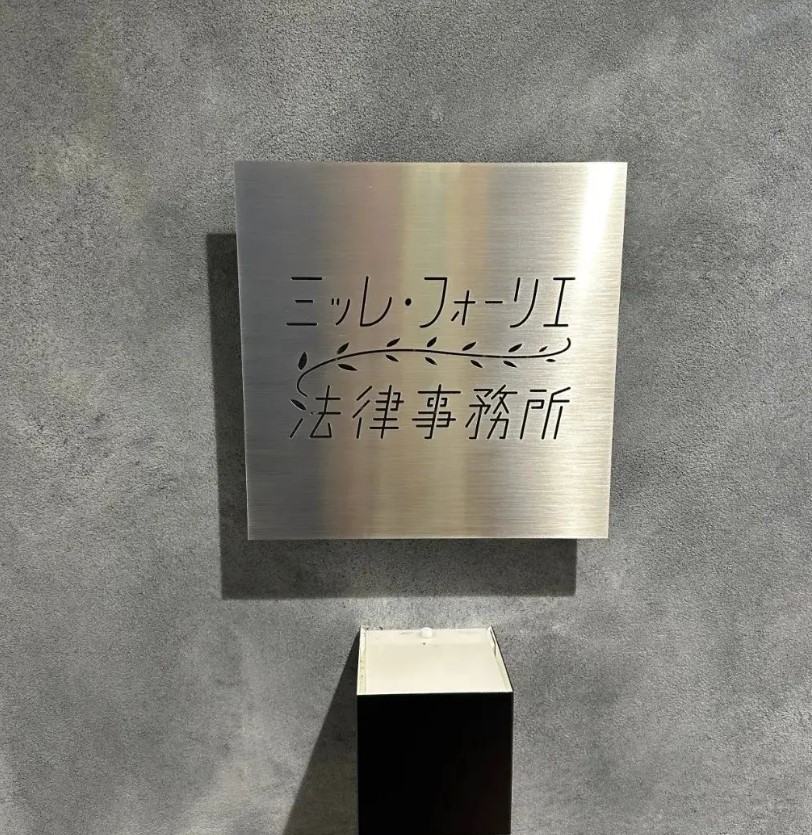 納得のいく物件に巡り合うことができ、とても満足しています。