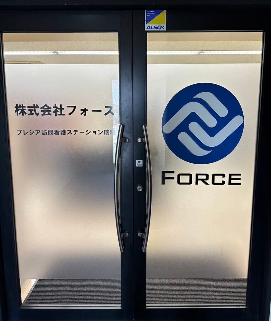 訪問看護事業所の物件をご紹介いただきました。