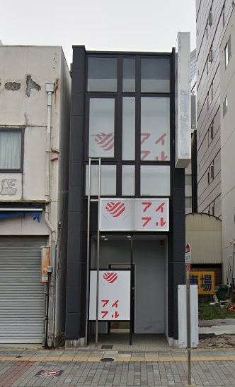 ＲＳ名古屋駅前ビル