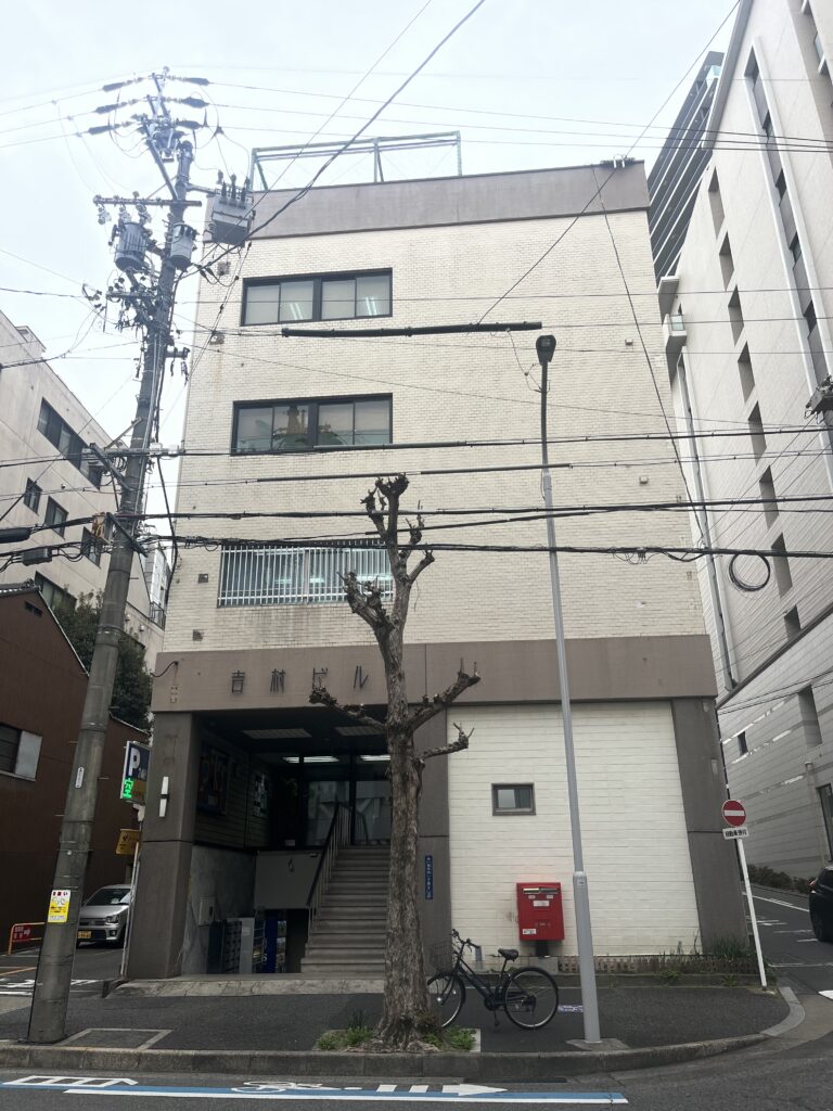 丸の内に事務所(研修会場)を移転しました!