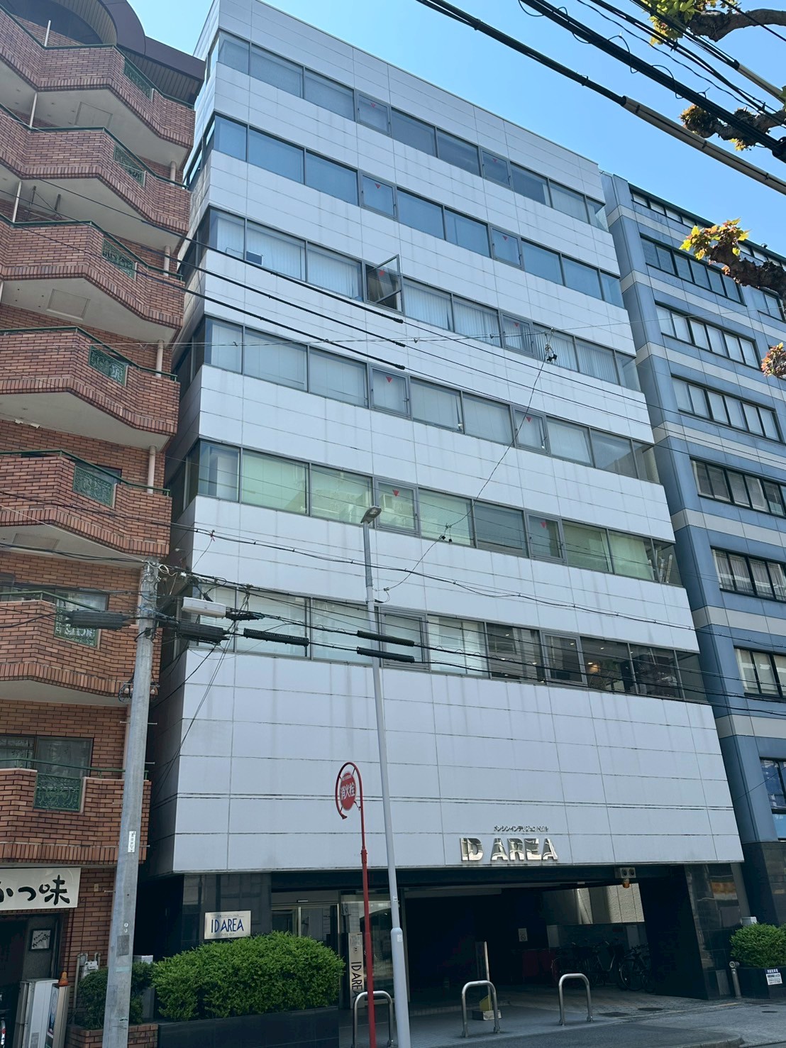 IDエリアビル