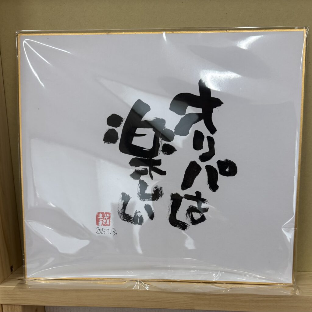 矢場町にカードショップをオープンしました。