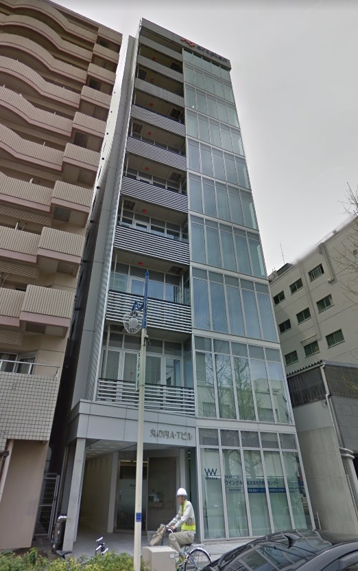 丸の内A・Tビル