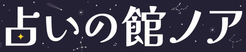 矢場町店新規出店のご支援