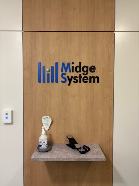 名古屋駅から丸の内駅エリアへ、事務所のご移転