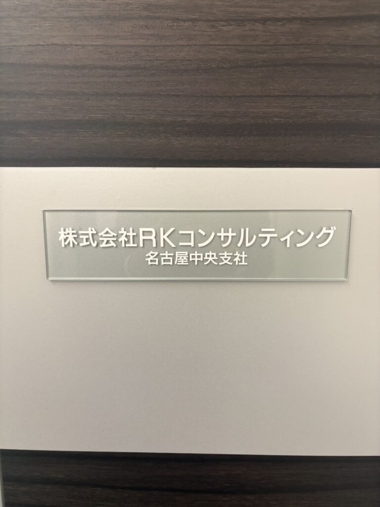 伏見エリアの賃貸オフィスビルの仲介をさせていただきました。