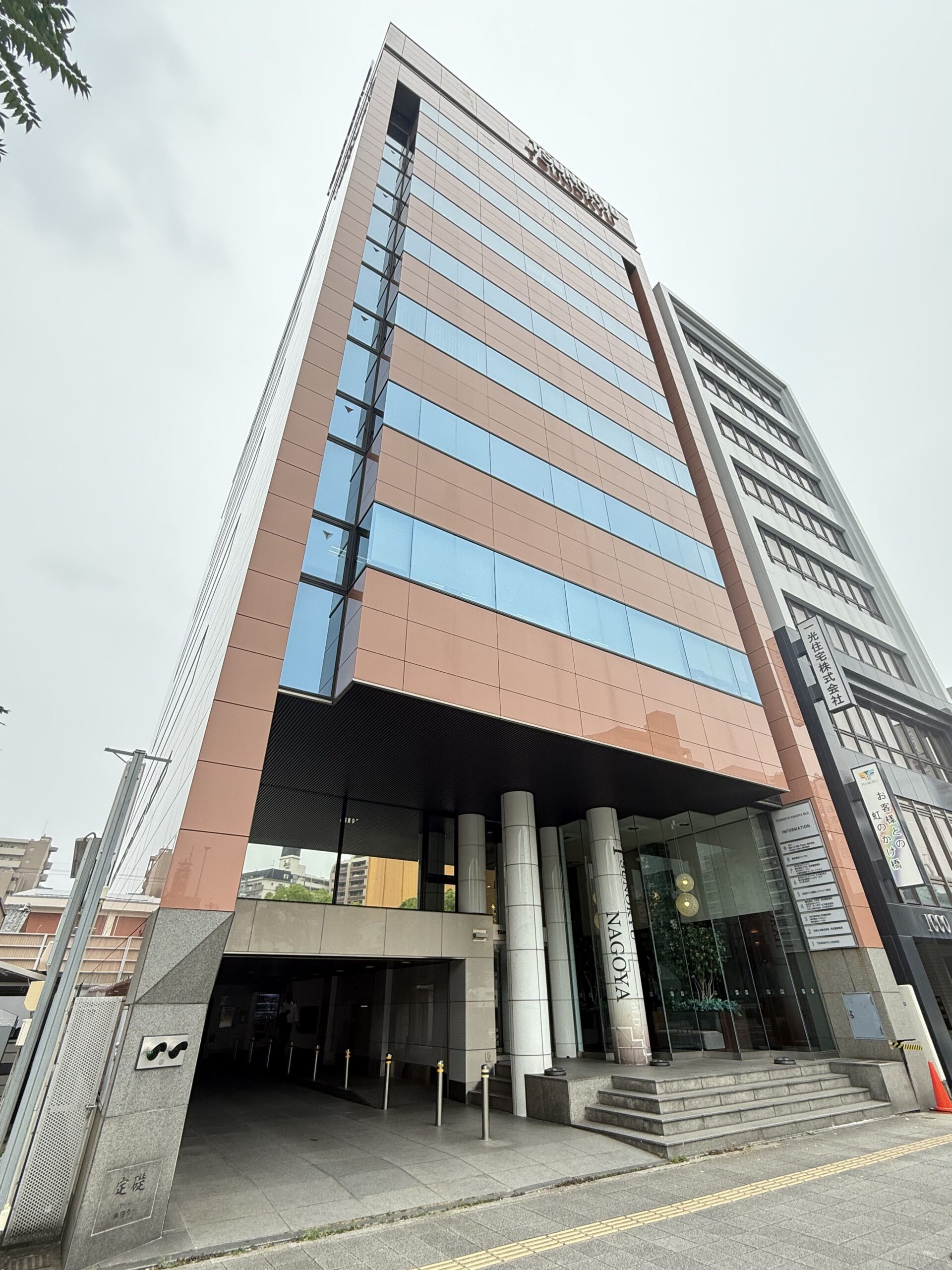 ＴＳＵＮＯＫＹＵ名古屋ビル（旧角久ビル）