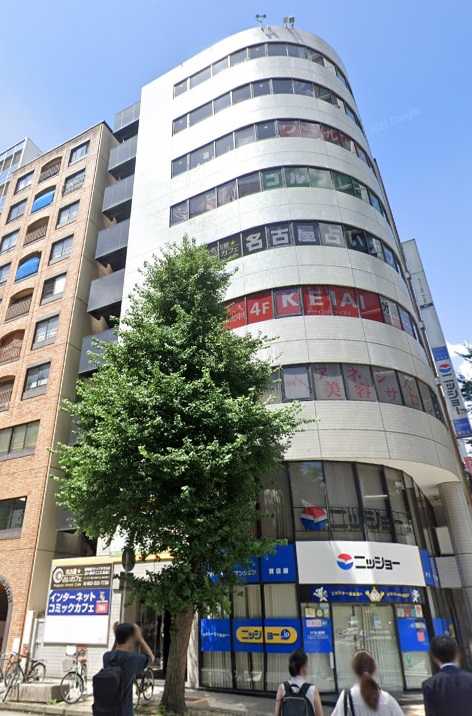 セントラル広小路ビル