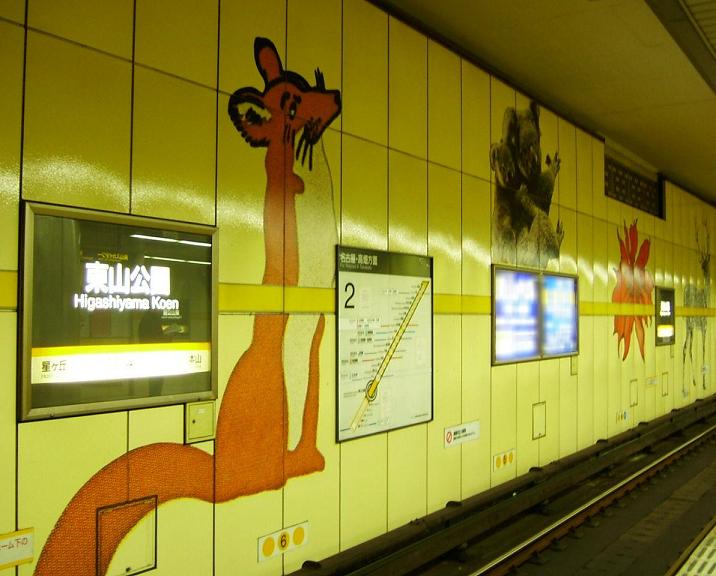 「東山公園駅」の賃貸オフィス情報を徹底解説｜賃料相場、街の特徴も紹介します