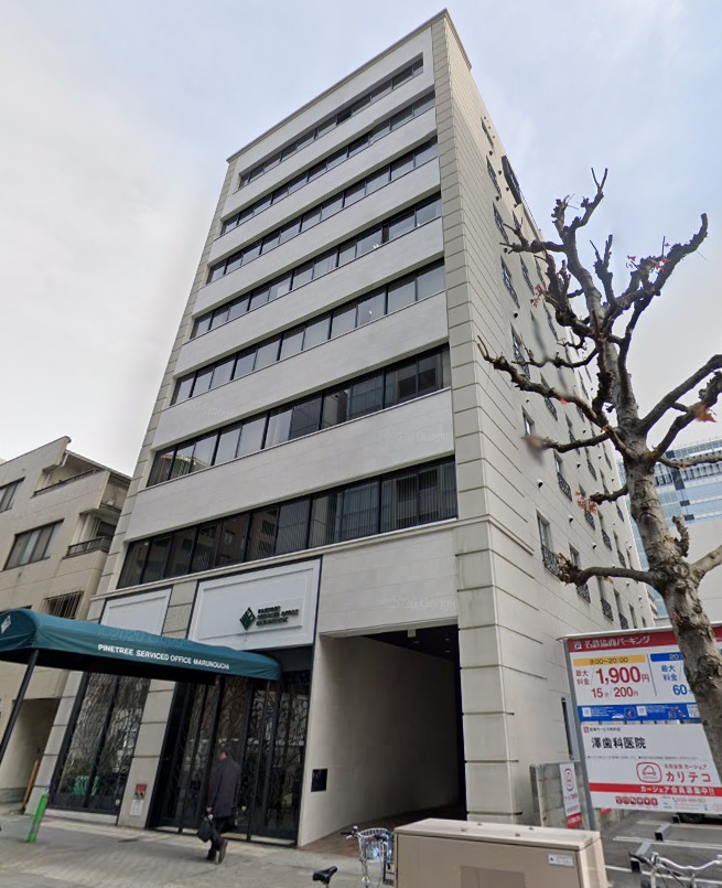 パインツリーサービスオフィス丸の内