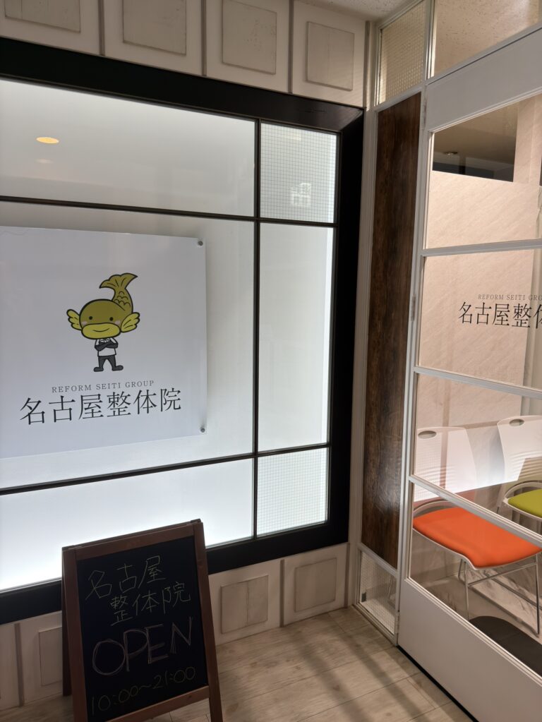 久屋大通駅から徒歩1分の好立地にて増店のお手伝いをさせていただきました。